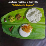 SriVaraha Foods Kallidaikurichi Arisi Appalam Rice Papad
