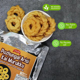 Boiled Rice Kai Murukku 200g